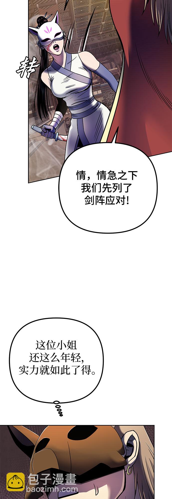 第24话18