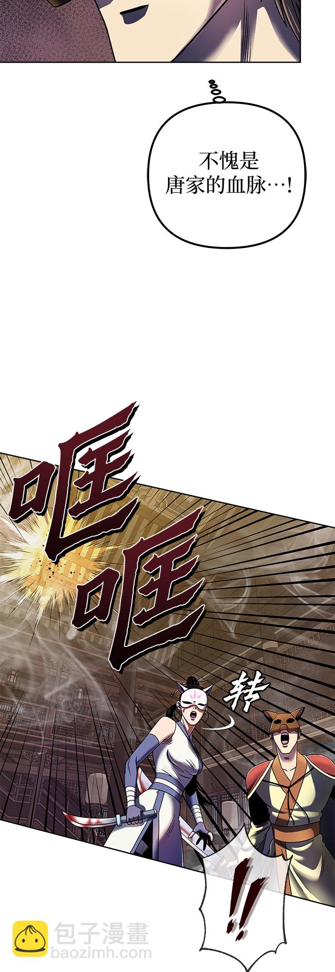 第24话19