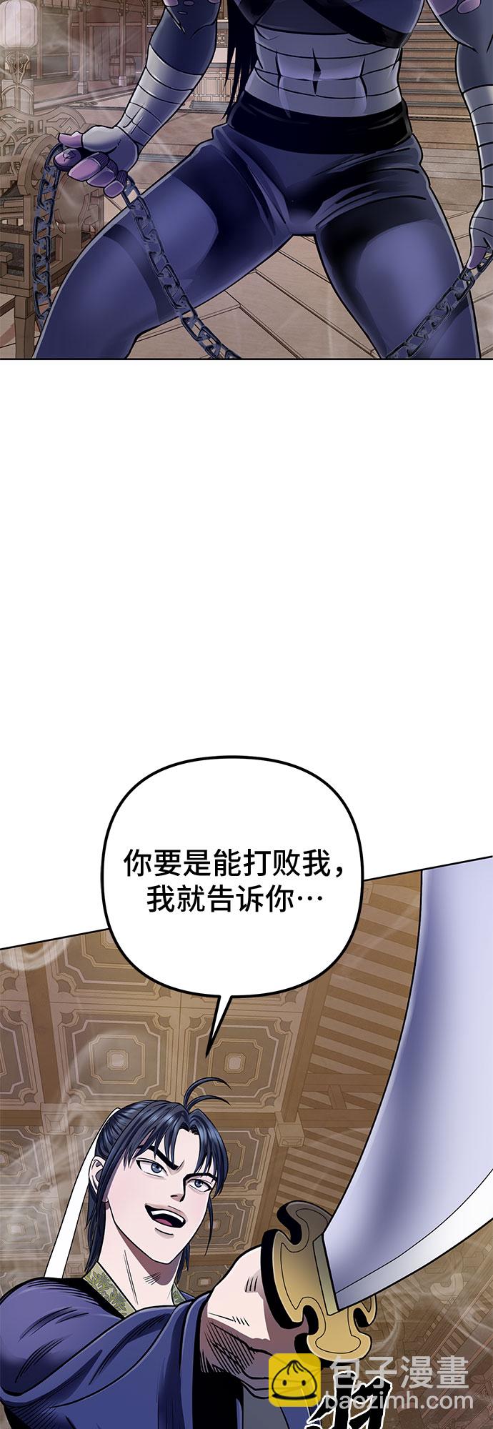 第24话2