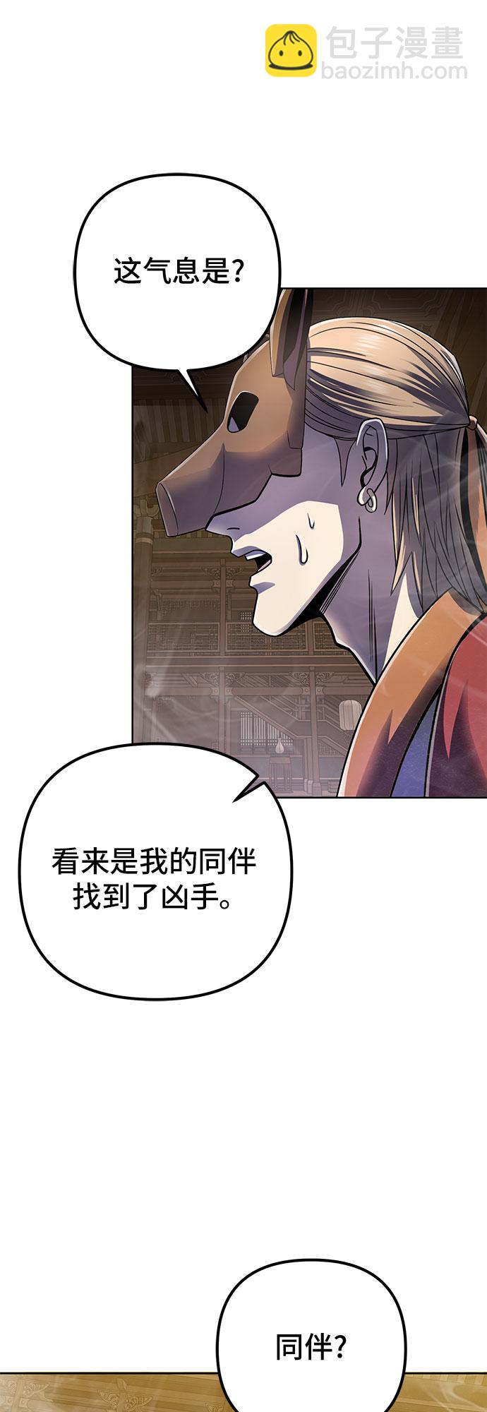 第24话21
