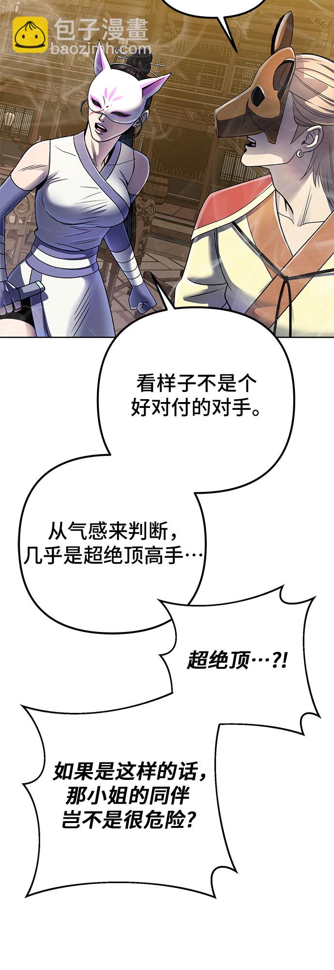 第24话22