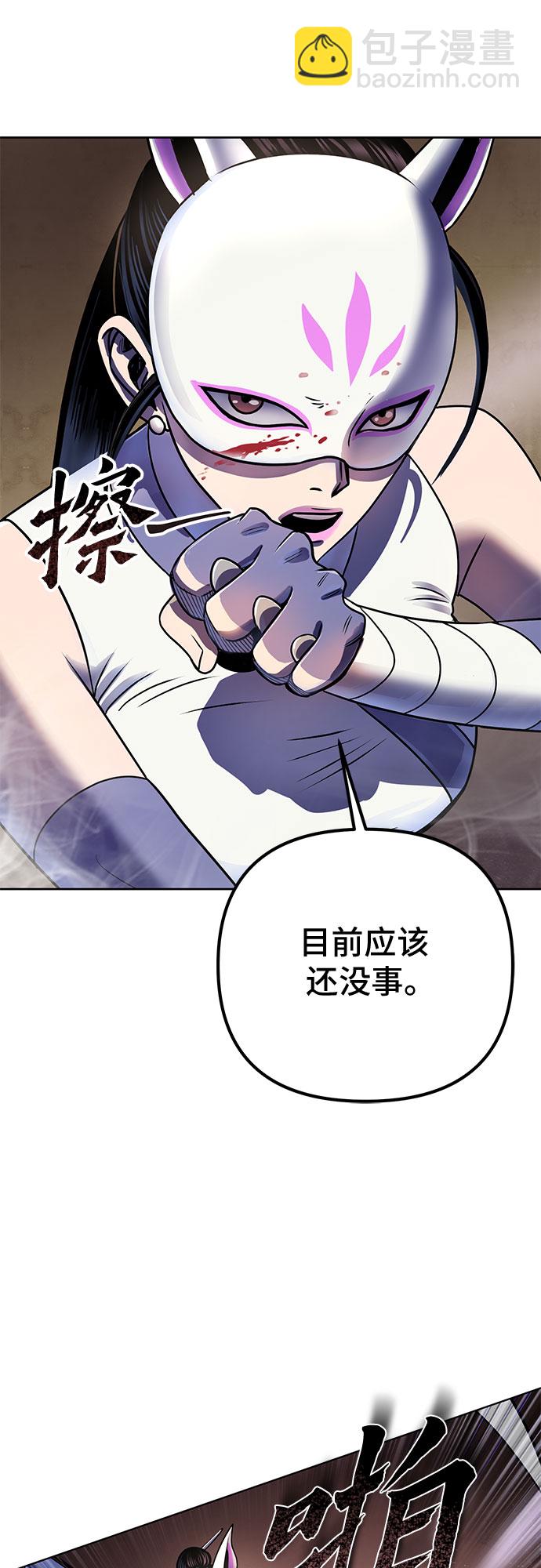 第24话23
