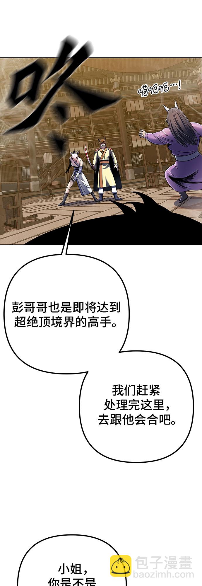 第24话26