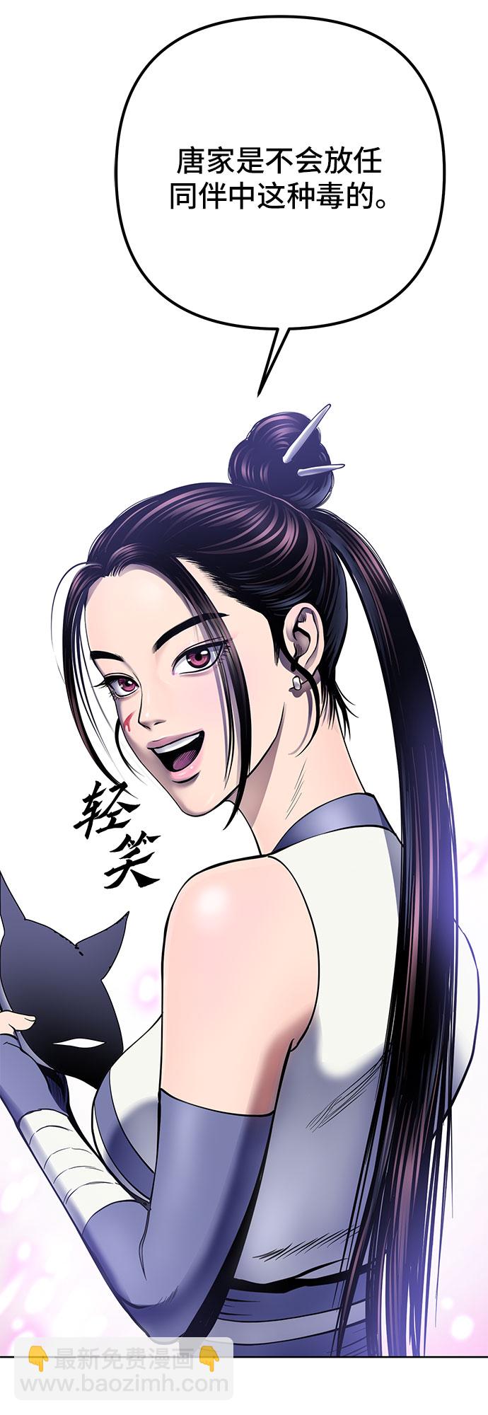第24话28