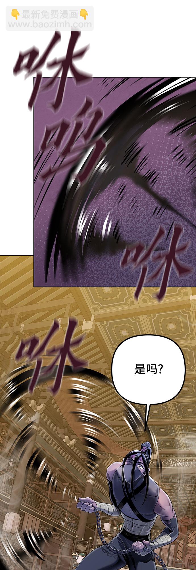 第24话4