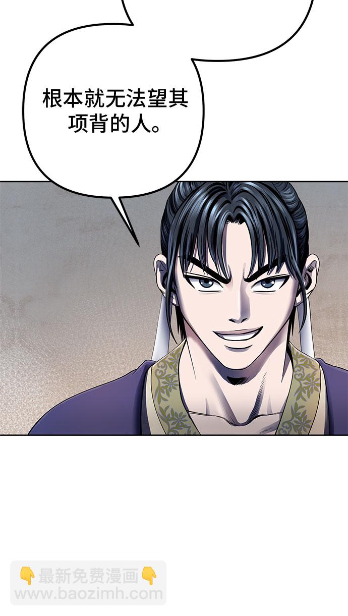第24话47
