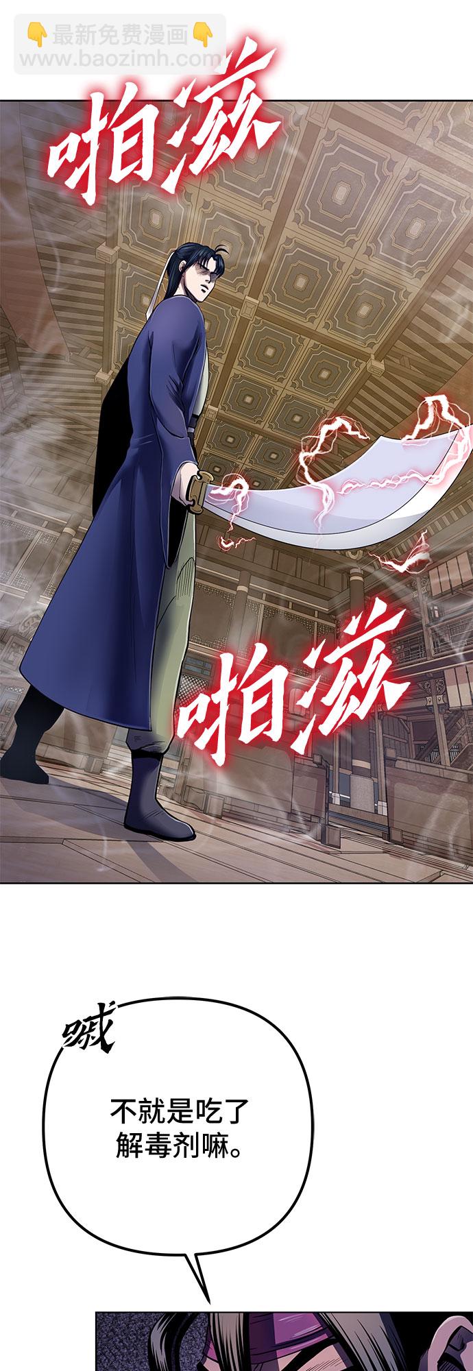 第24话54