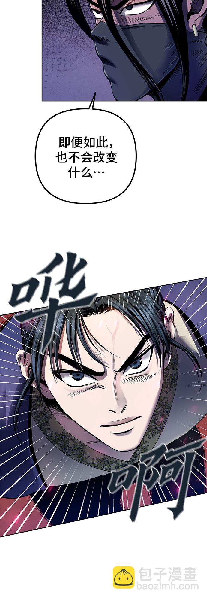 第24话55