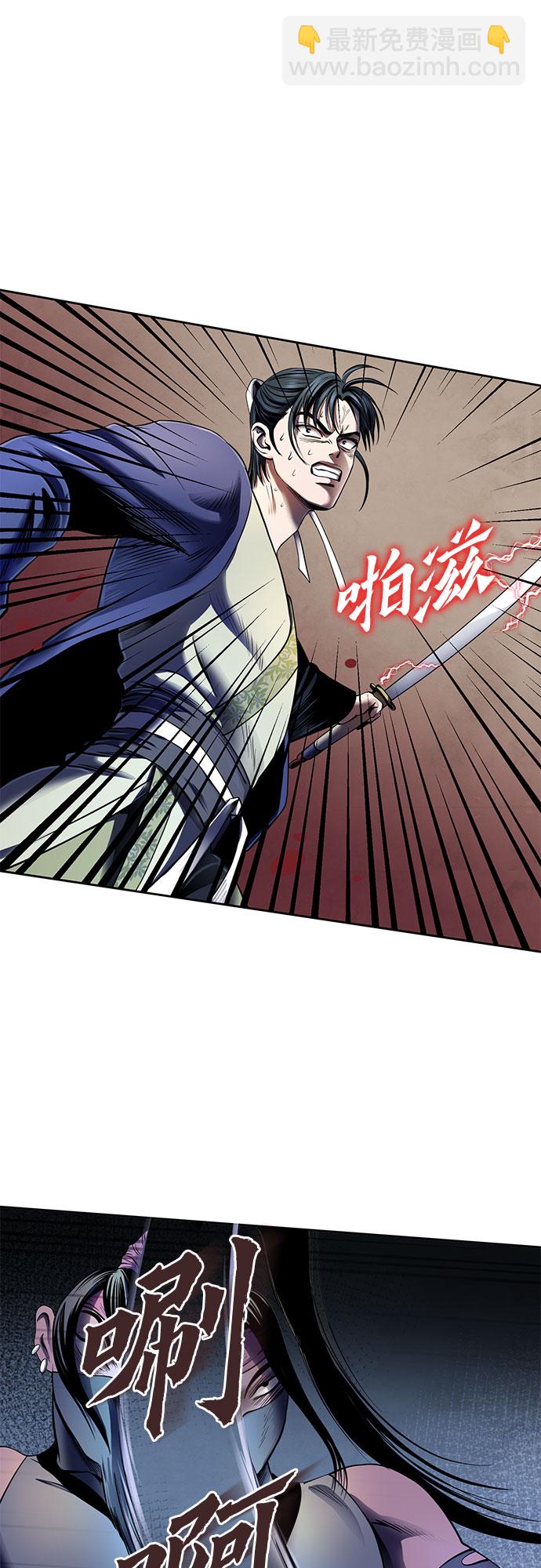 第24话62