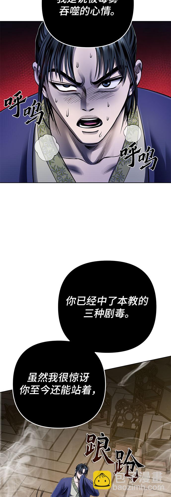 第24话65