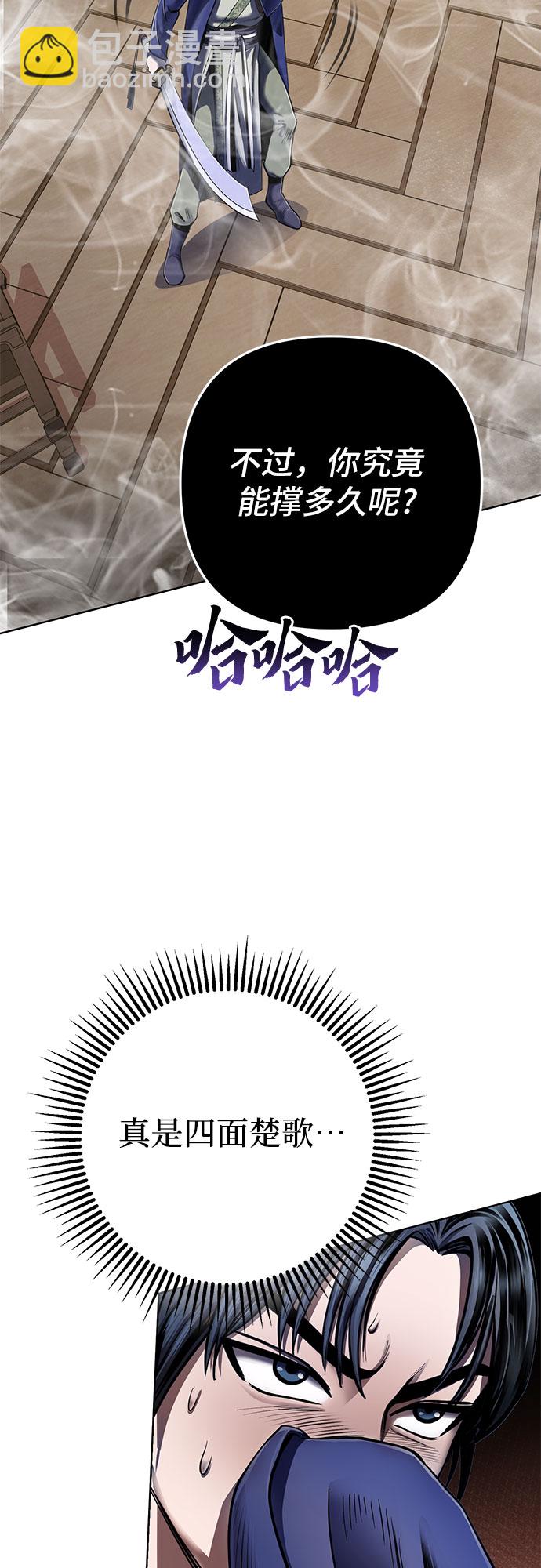 第24话66