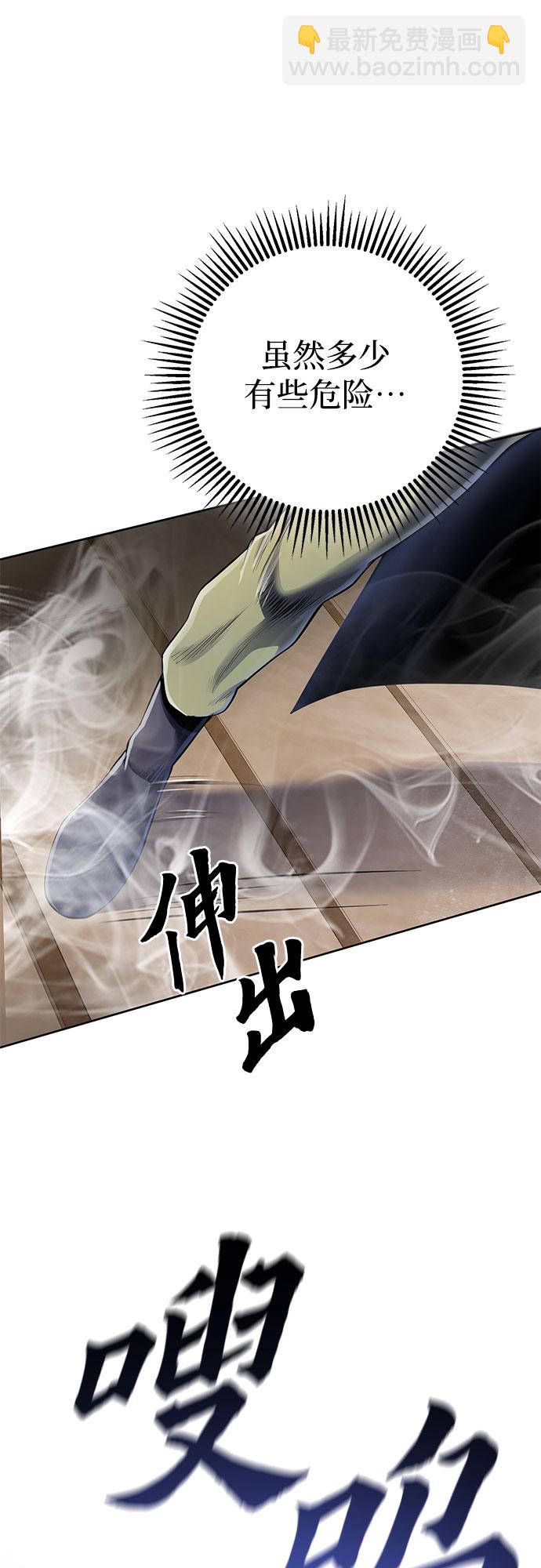 第24话68