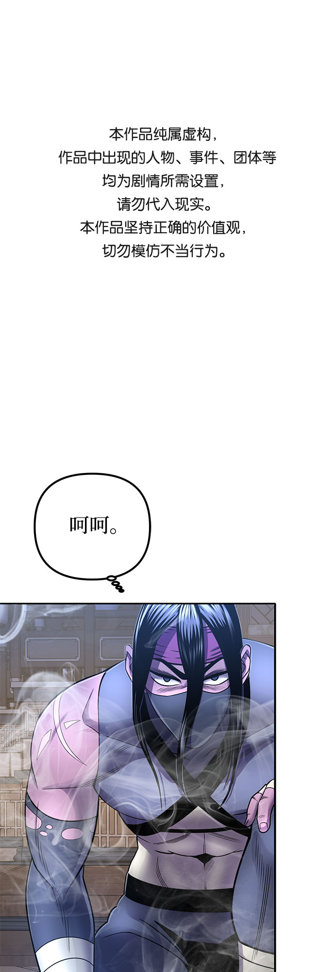 第25话0