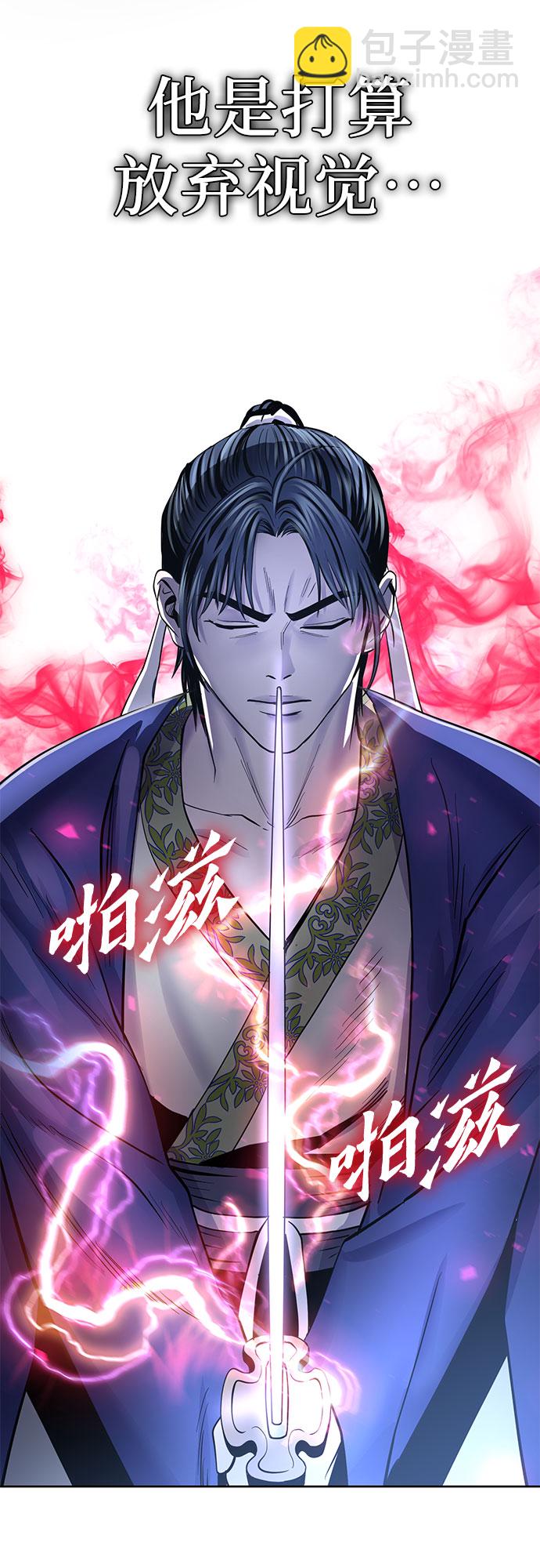 第25话11