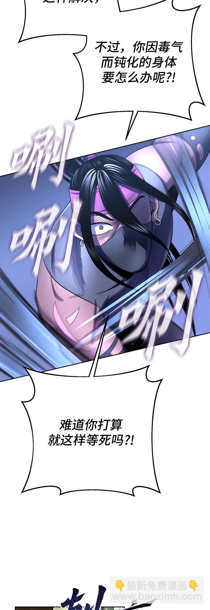 第25话19
