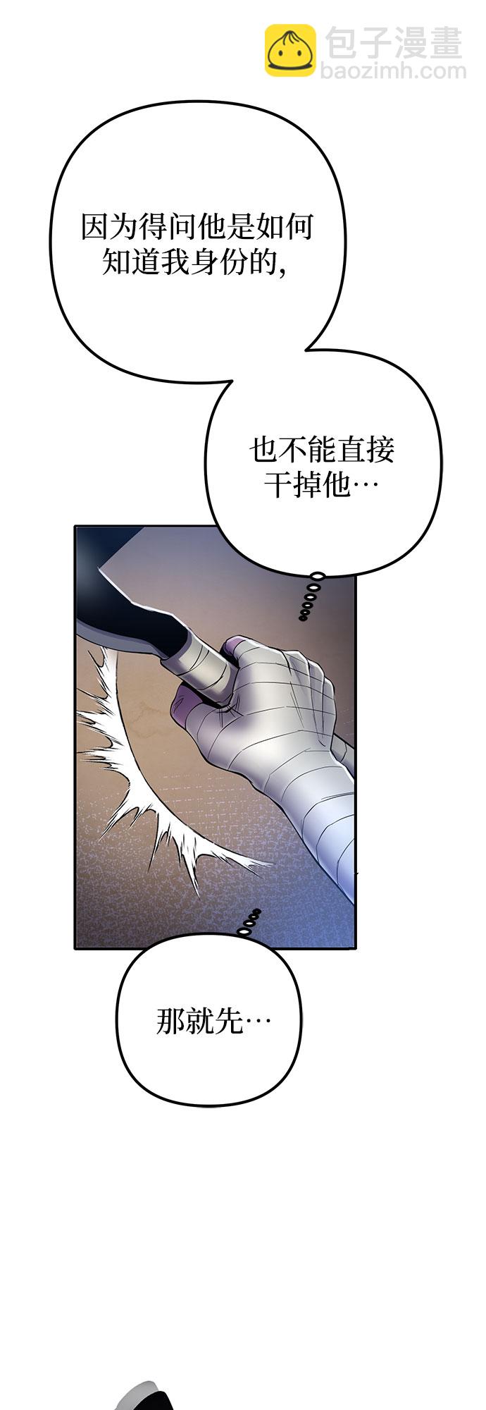 第25话2