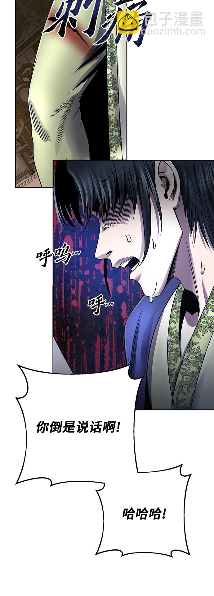 第25话20