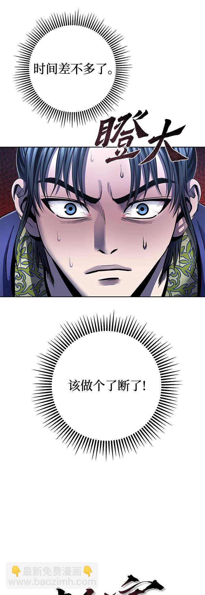 第25话21