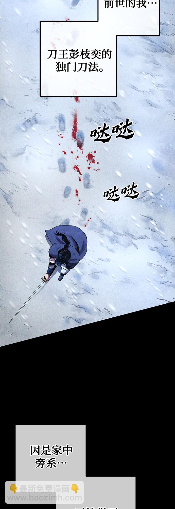 第25话23