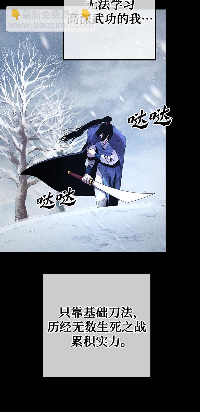 第25话24