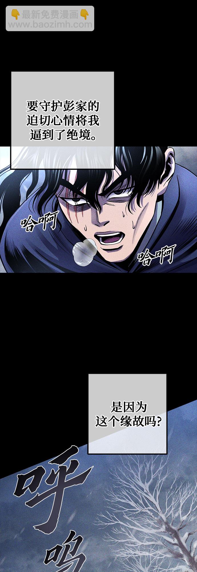 第25话25