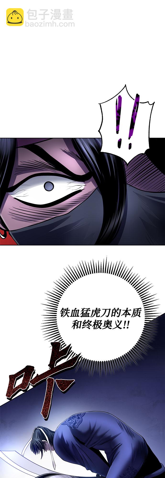 第25话42