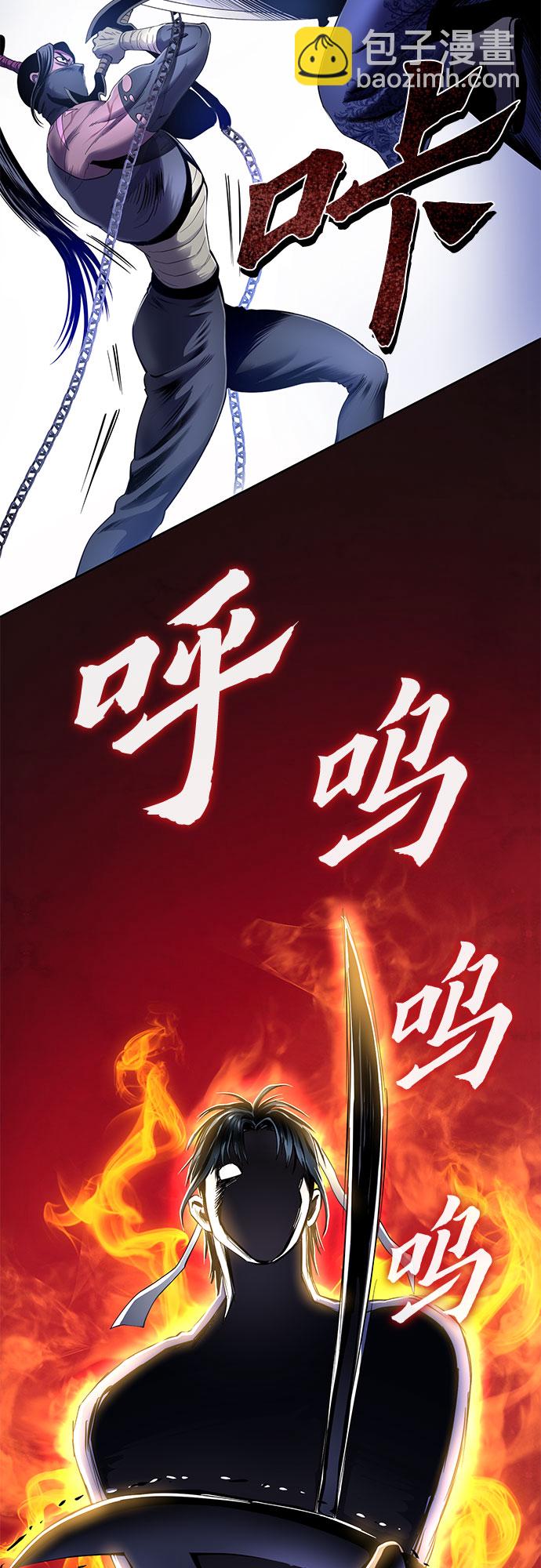 第25话43