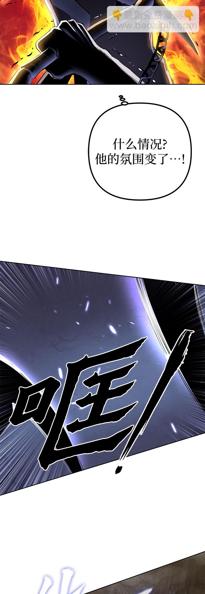 第25话44