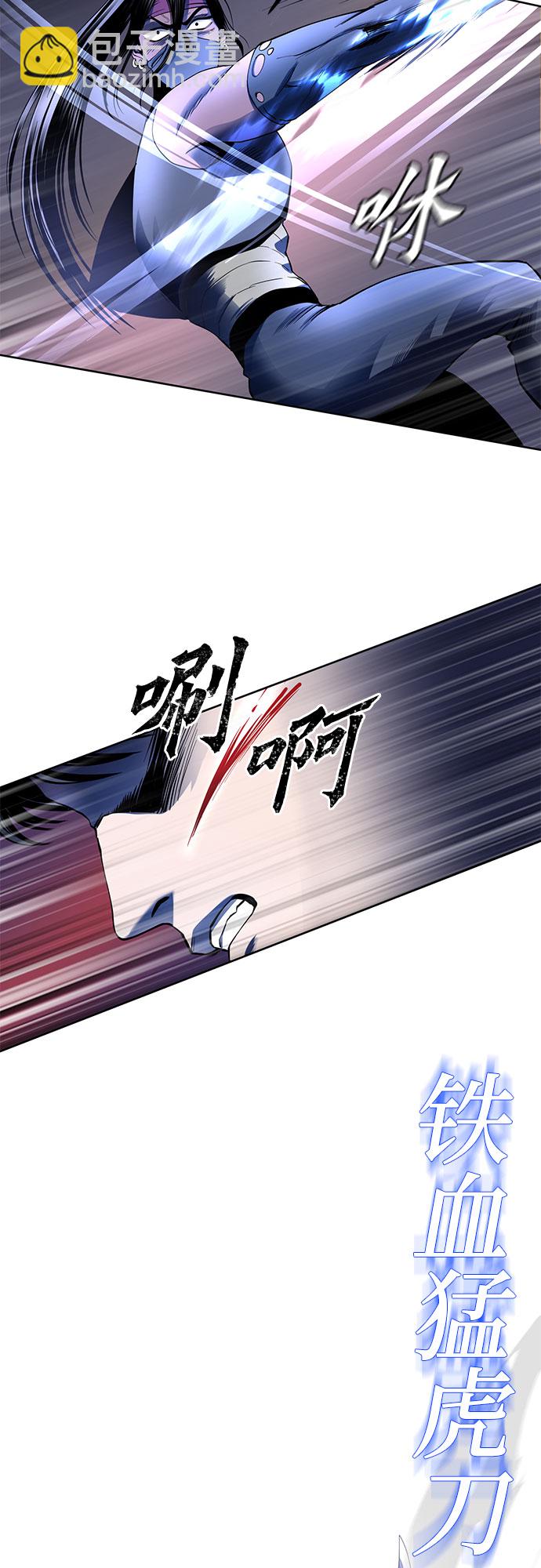 第25话57
