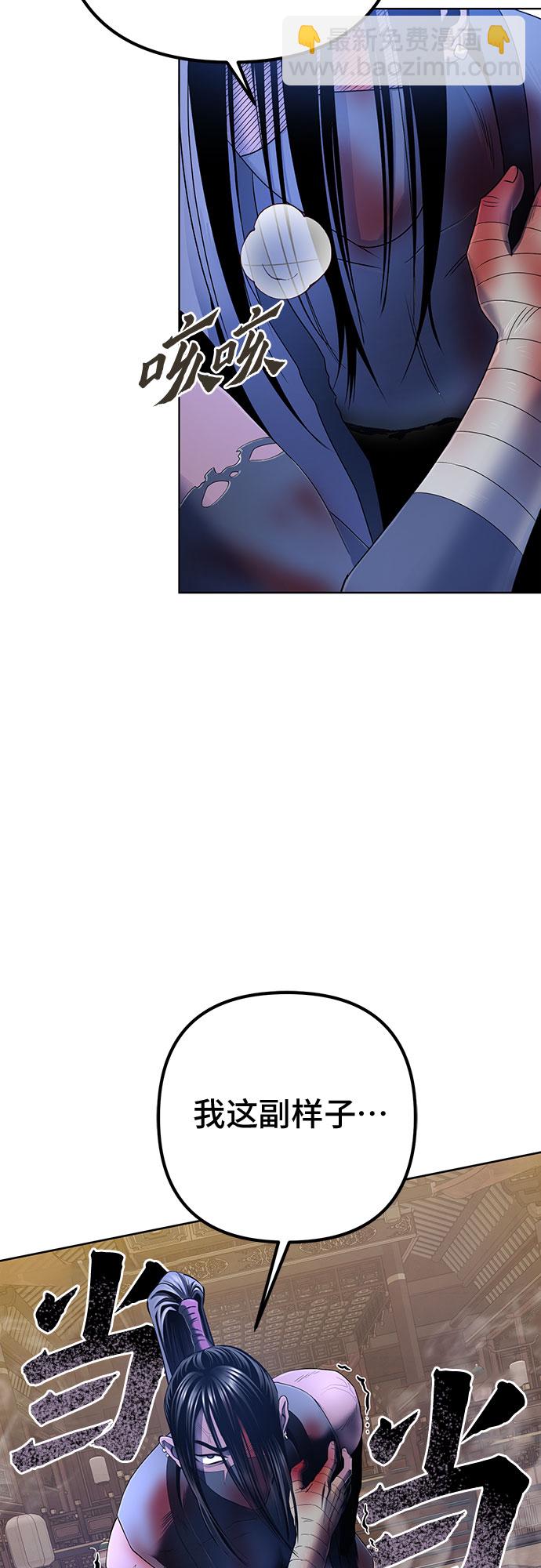 第26话11