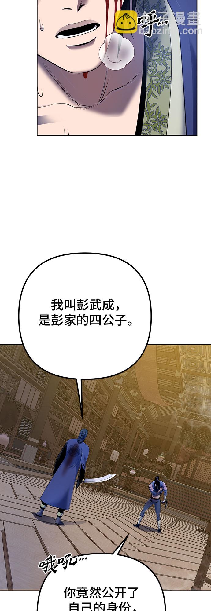 第26话13