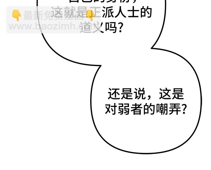 第26话14