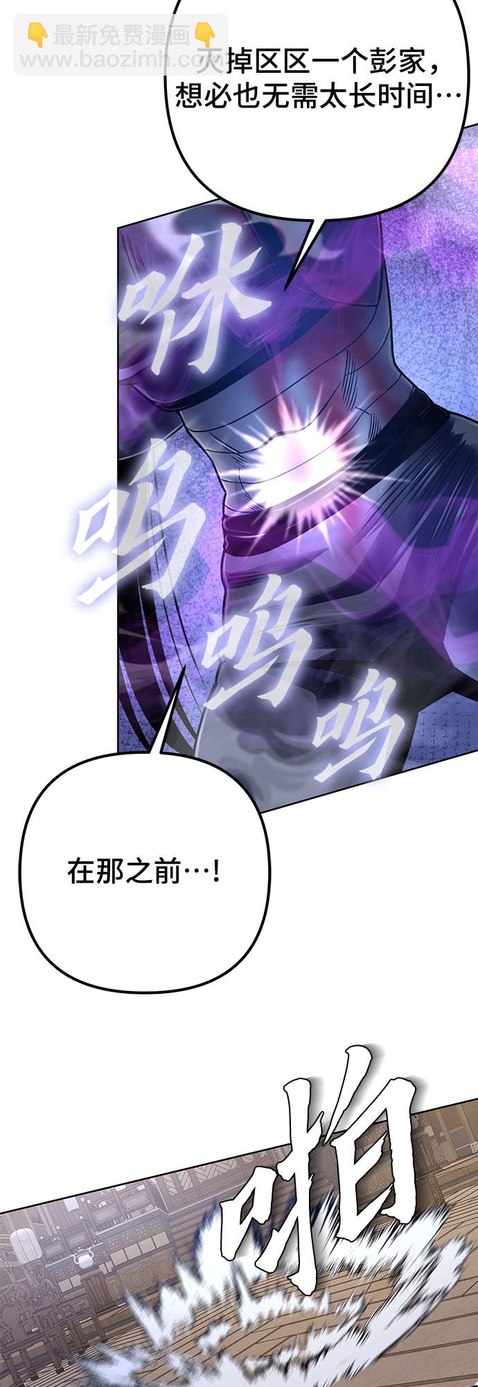 第26话18