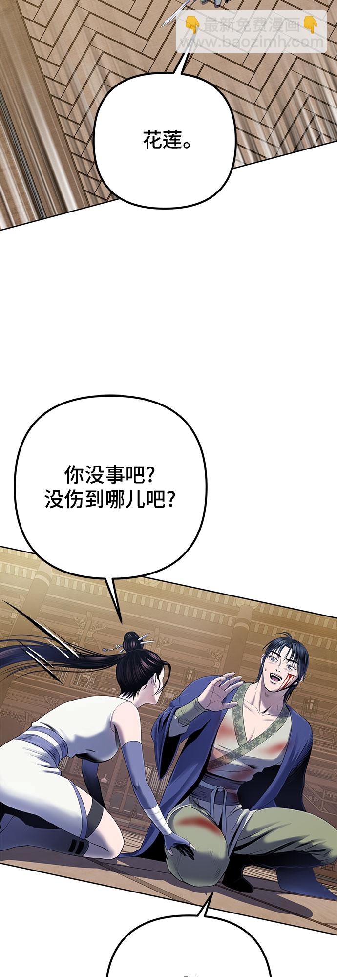 第26话29