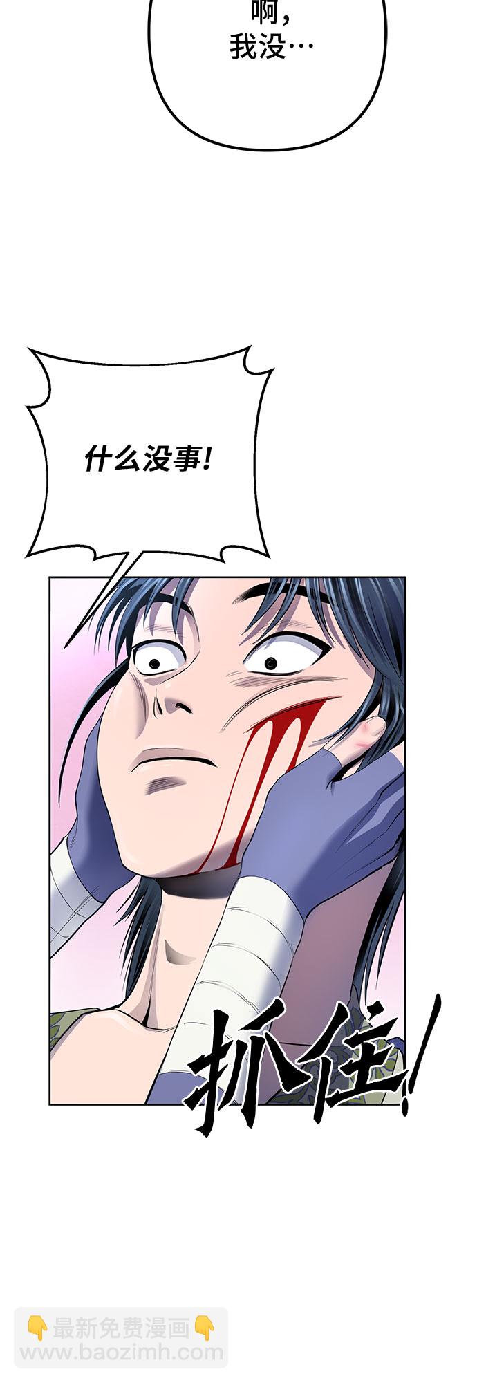 第26话30