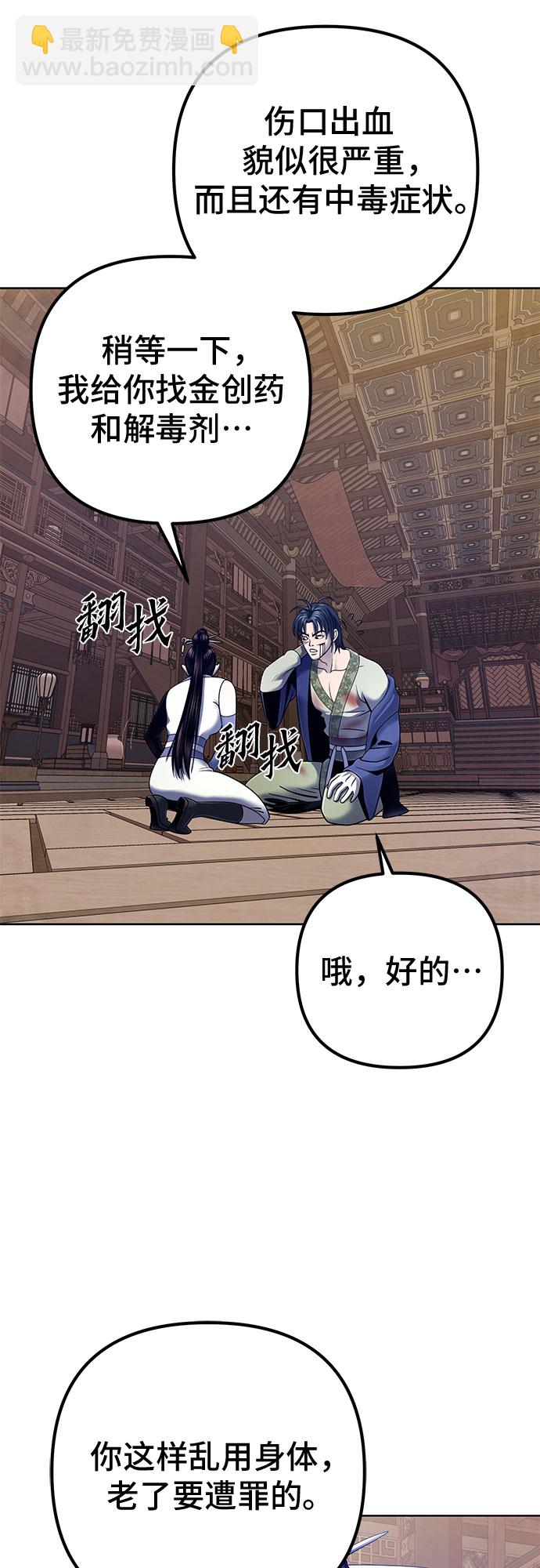第26话32