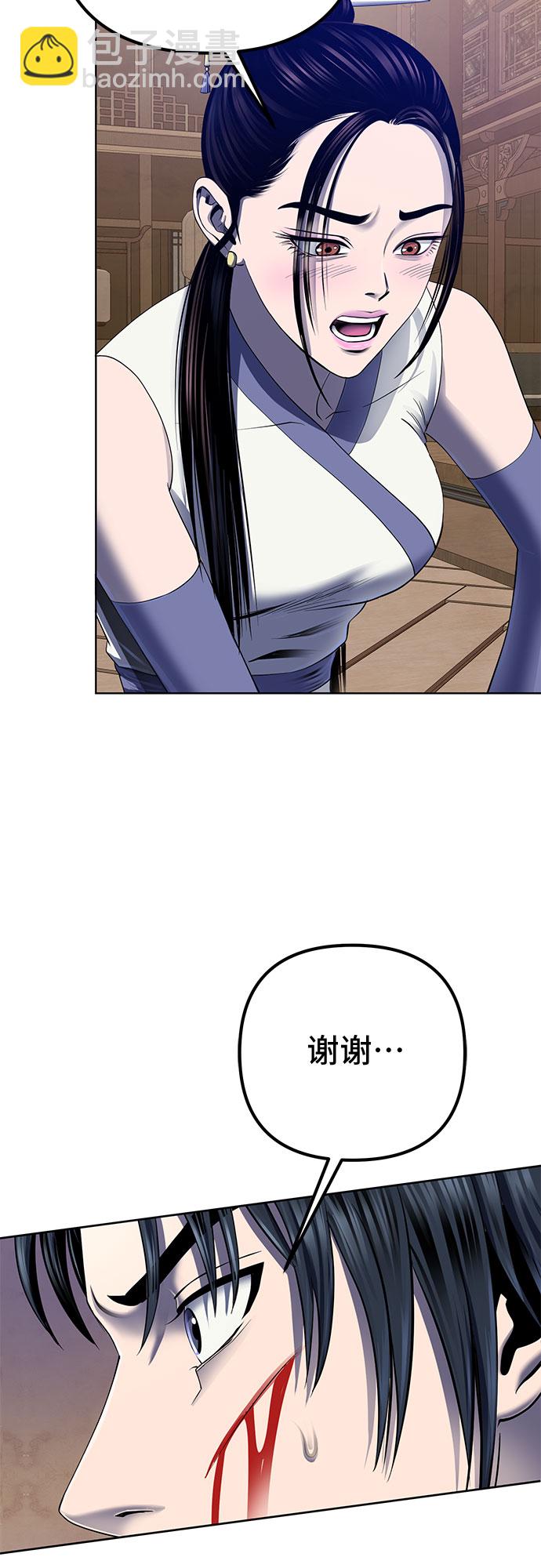 第26话33
