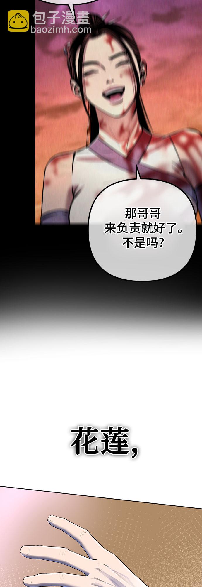 第26话37