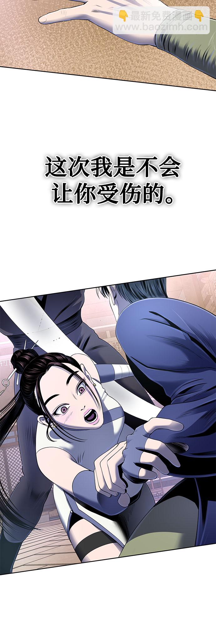 第26话38