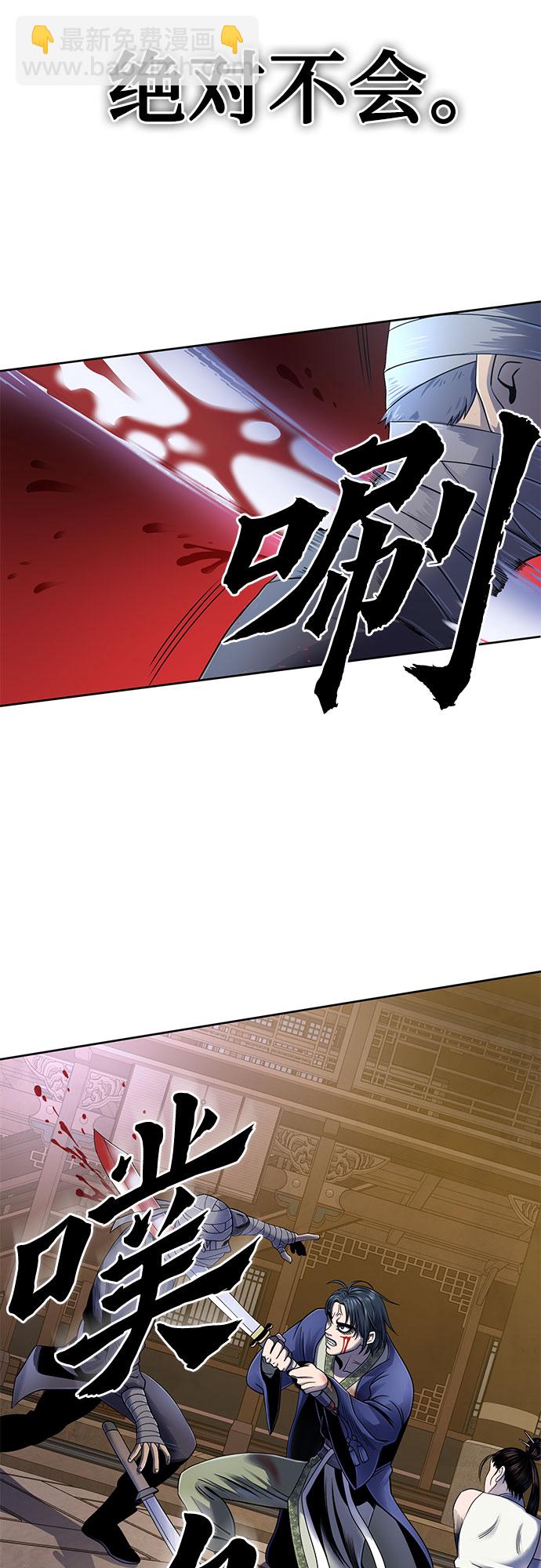 第26话39
