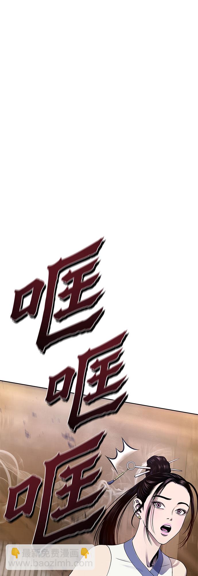 第26话4