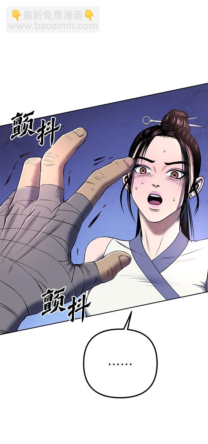 第26话41