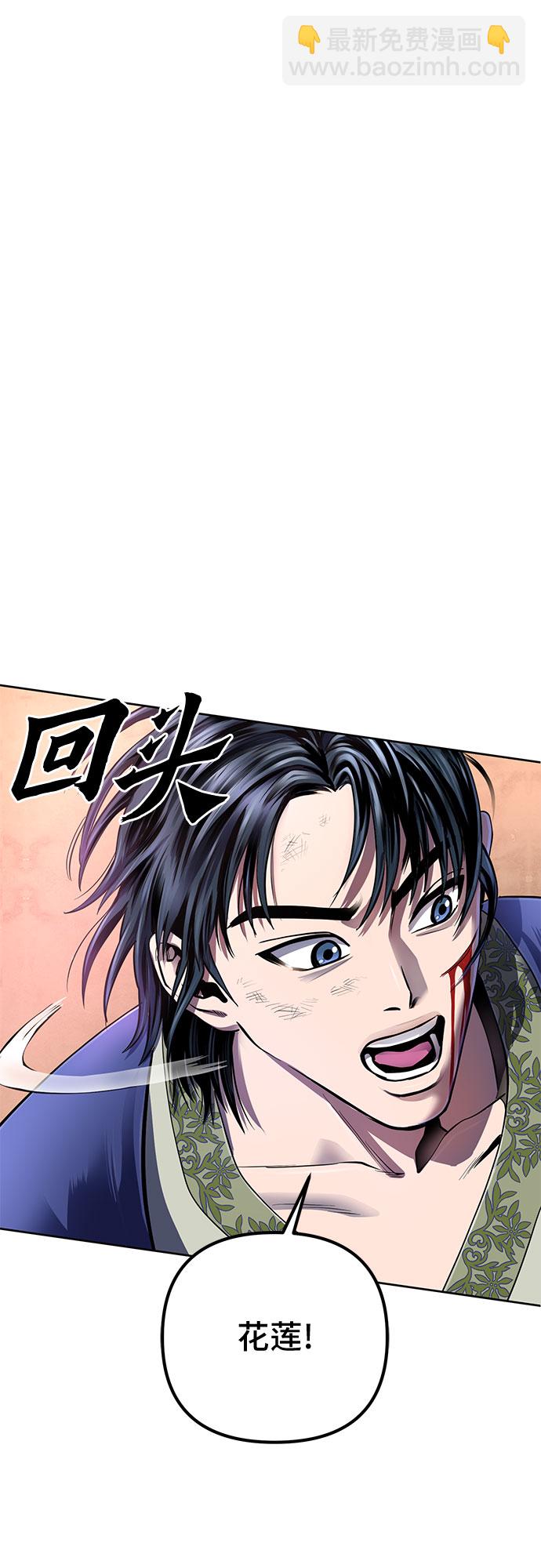 第26话42