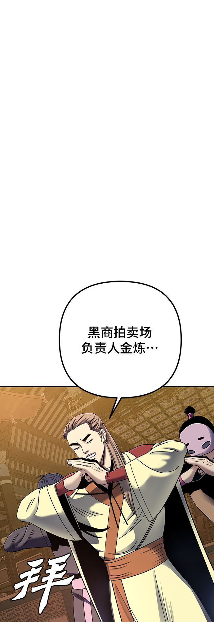第26话47