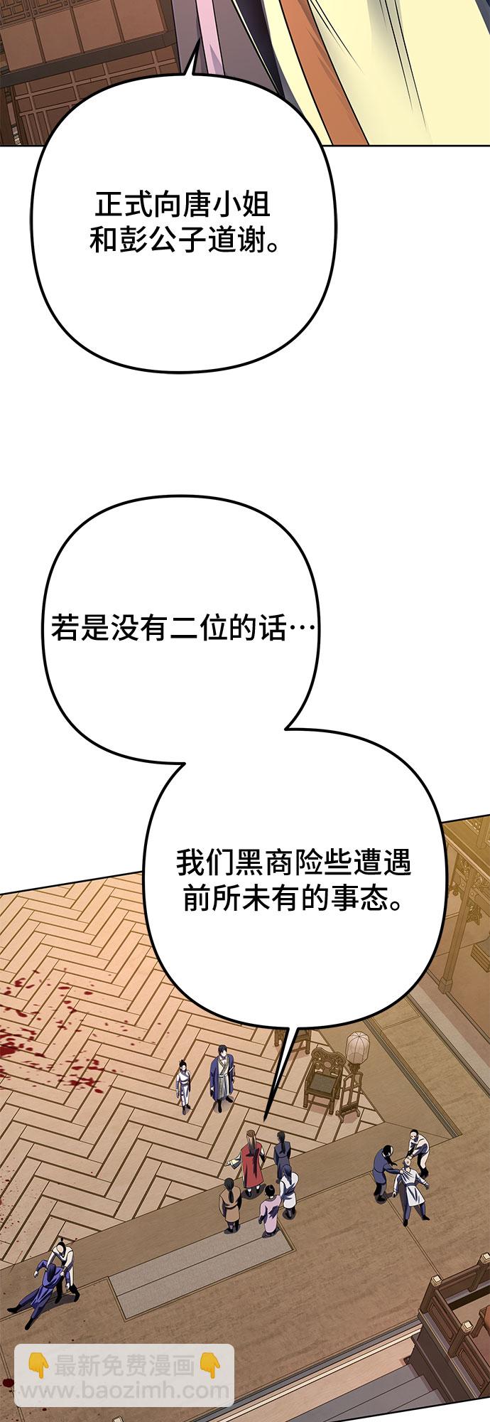 第26话48