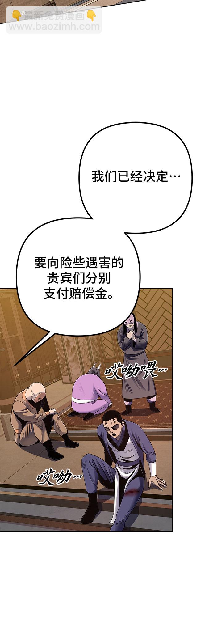 第26话49