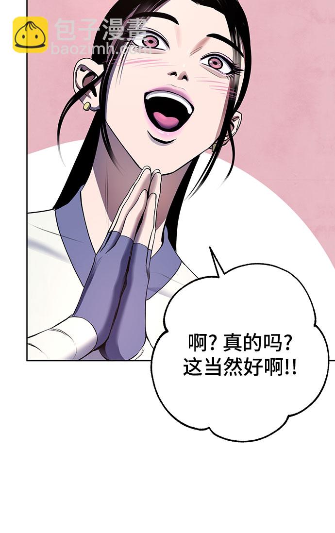 第26话55