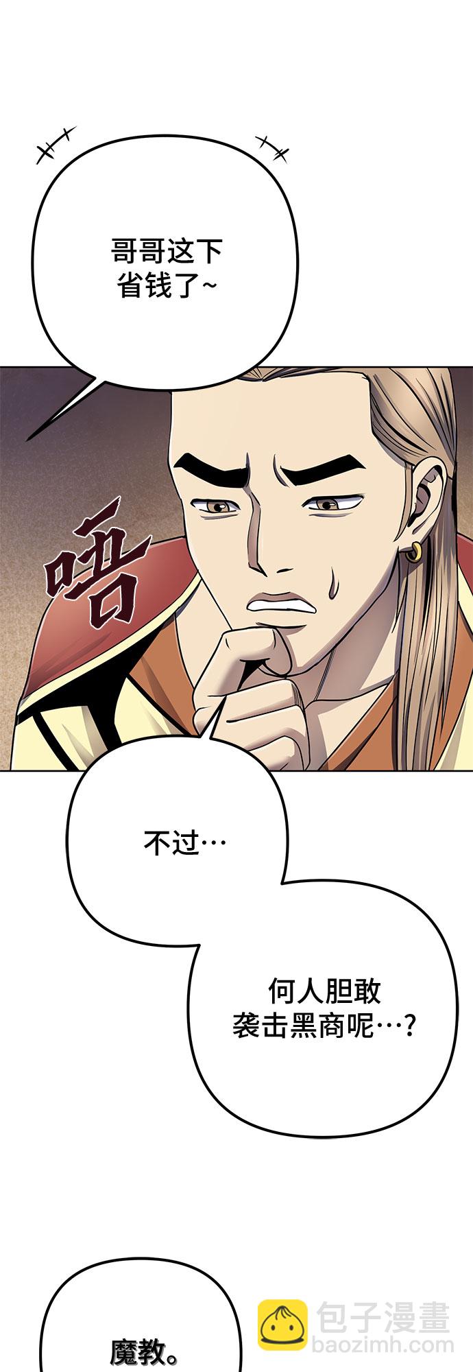 第26话57