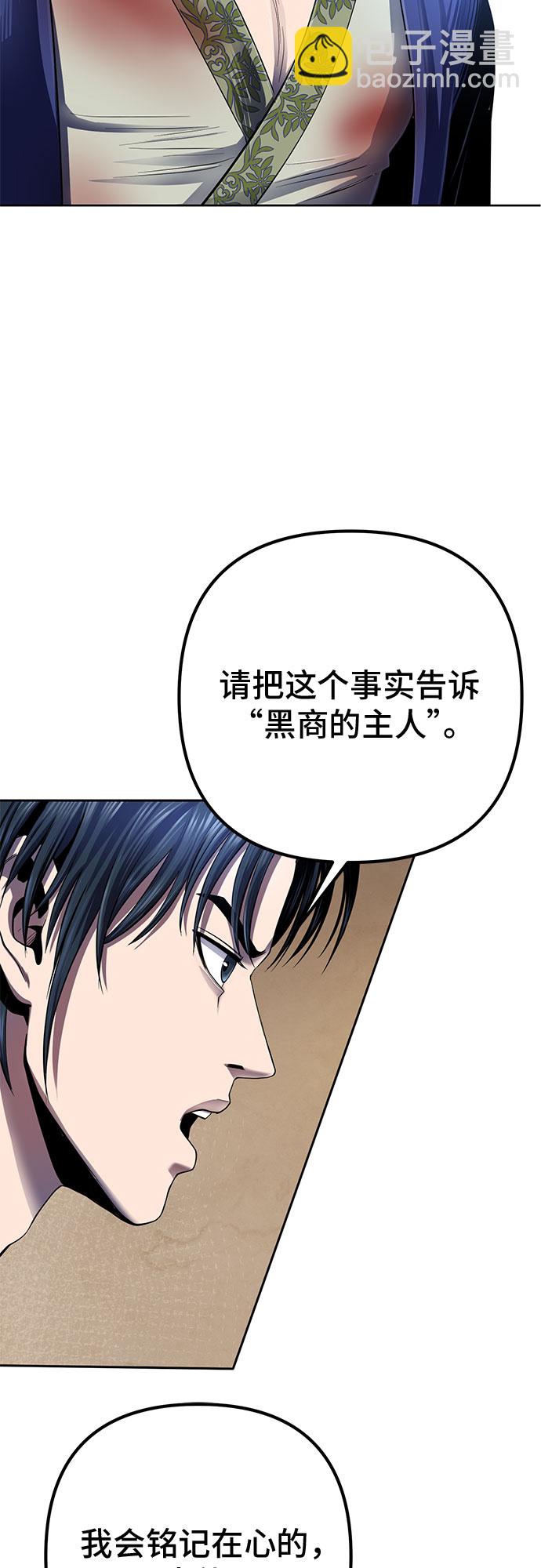 第26话59
