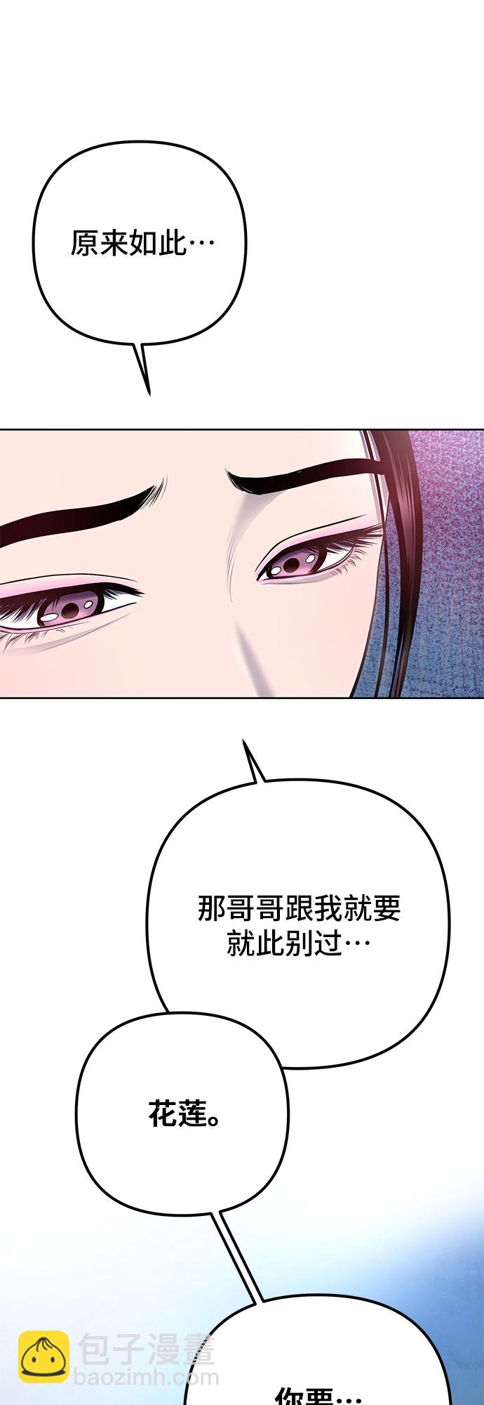 第26话66